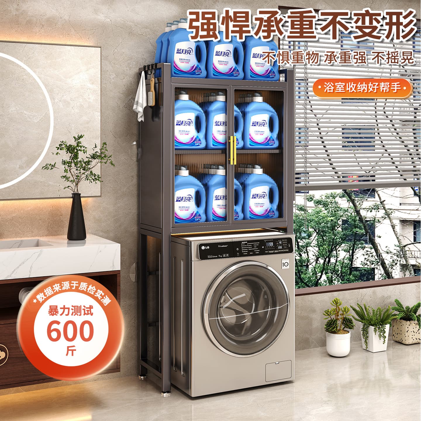 Bathroom Washing Machine Storage Rack Toilet Storage Cabinet Above the Toilet Wall Floor-Standing Multi-Layer Balcony Gap Shelf - Image 5
