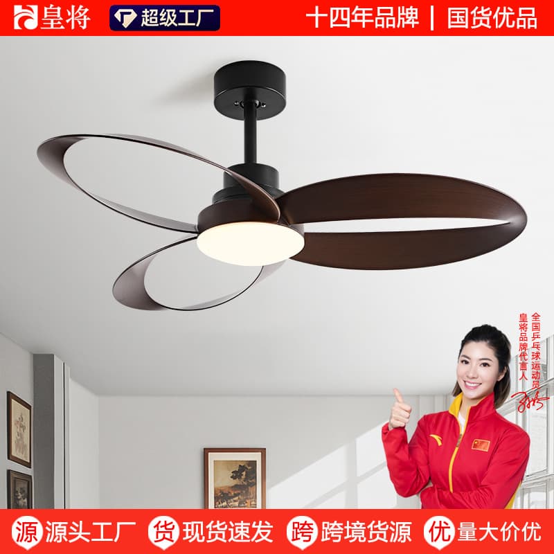 Smart Zhongshan Lighting Fixtures, Electric Fans, Chandeliers, Vintage-Style Creative Living Room Ceiling Fan Lights, Nordic Home Dining Room Fan Lights