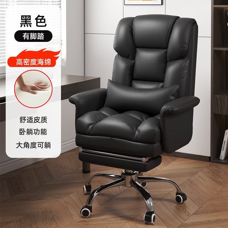 Luxury Boss Chair, Study Bedroom Ergonomic Computer Chair - Image 4