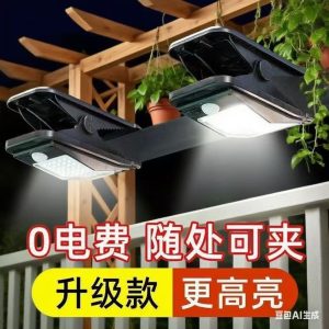 Cross-Border Outdoor Solar Clip Lamp for Home Courtyard Super Bright Lighting Outdoor Waterproof Long-Life Sensor Lamp