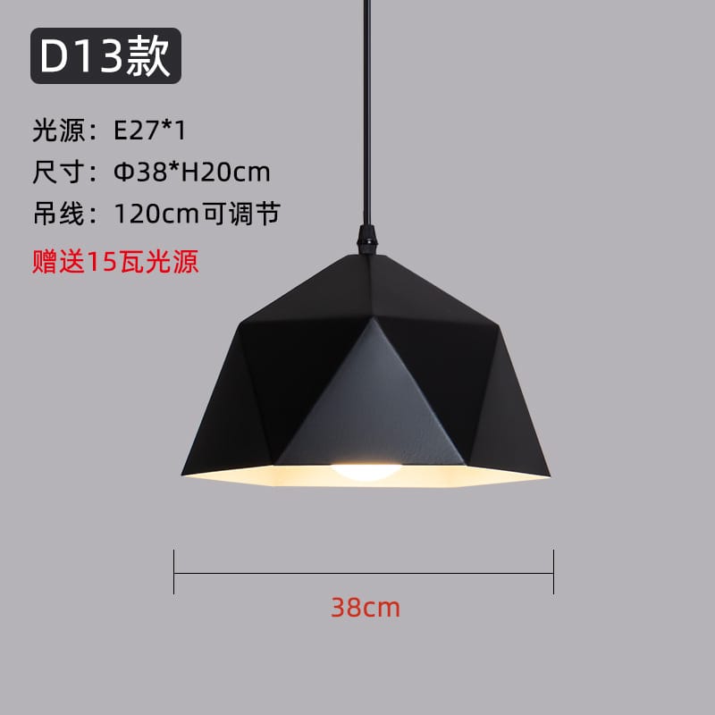 Zhongshan Lighting Collection American Industrial Style Personalized Creative Shop Commercial Restaurant Cross-Border Retro Lampshade Chandelier - Image 3