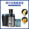 Cross-Border Large-Capacity Multi-Functional Juicer Kitchen Electric Stainless Steel Juicer Juice Separation and Mixing Juicer