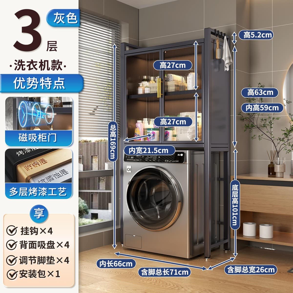 Bathroom Washing Machine Storage Rack Toilet Storage Cabinet Above the Toilet Wall Floor-Standing Multi-Layer Balcony Gap Shelf - Image 8