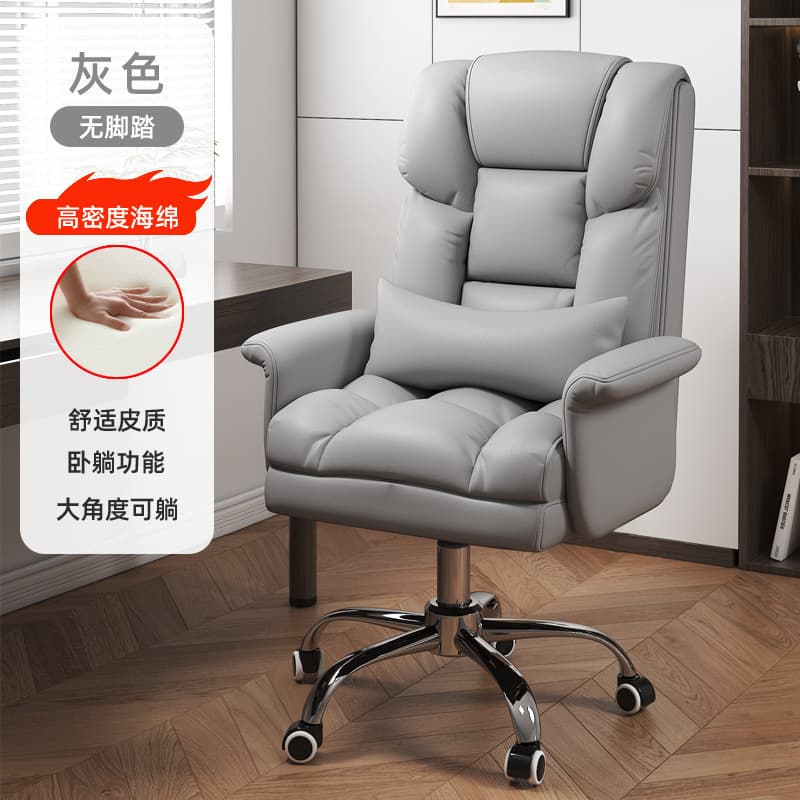 Luxury Boss Chair, Study Bedroom Ergonomic Computer Chair - Image 6