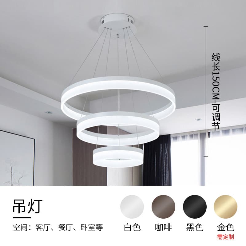 New restaurant chandelier modern simple living room lamp bedroom dining table dining room led ring adjustable chandelier lamp. Black - 40 60 80cm - Image 2