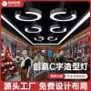 C-Shaped Industrial Pendant Light for Automotive Showrooms, Gyms, Conference Rooms, Studios, Supermarkets, Shops, and Offices