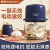 Jinzheng Electric Garlic Pounder Multifunctional Mini Onion, Ginger and Garlic Pounder Small Minced Meat Stuffing Food Supplement Cooking Machine