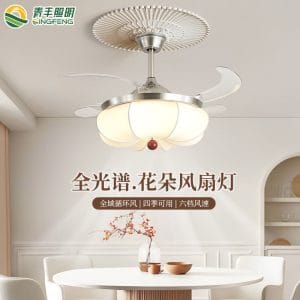 New Invisible Fan Lamp, Cream-Colored Mid-Century Style Bedroom and Dining Room Ceiling Fan Lamp, Silent Integrated Retro Chandelier