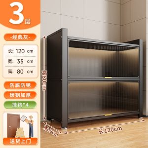 Steel Storage Cabinet New Kitchen Storage Rack Storage Cabinet Household Floor-Standing Bookcase Wardrobe Wall-Mounted Integrated Cabinet