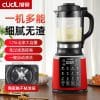 110V cross-border wall-breaking machine household automatic heating multifunctional cooking machine blender juicer soymilk machine