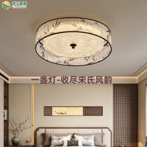 Chinese-Style Bedroom Ceiling Lamp, Antique-Style Bamboo Rhyme, Master Bedroom Study Lamp, Full-Spectrum Eye Protection Led Zhongshan Lighting Fixtures