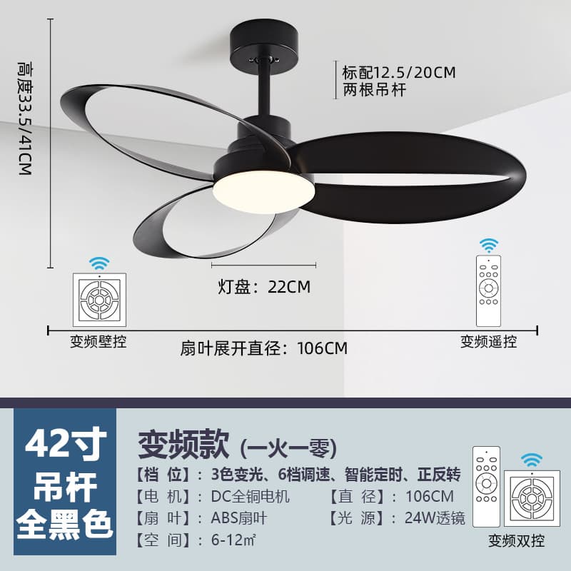 Smart Zhongshan Lighting Fixtures, Electric Fans, Chandeliers, Vintage-Style Creative Living Room Ceiling Fan Lights, Nordic Home Dining Room Fan Lights - Image 7