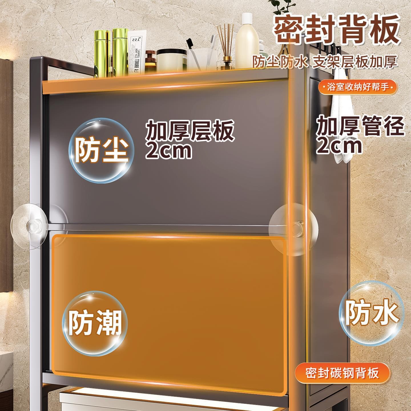 Bathroom Washing Machine Storage Rack Toilet Storage Cabinet Above the Toilet Wall Floor-Standing Multi-Layer Balcony Gap Shelf - Image 7
