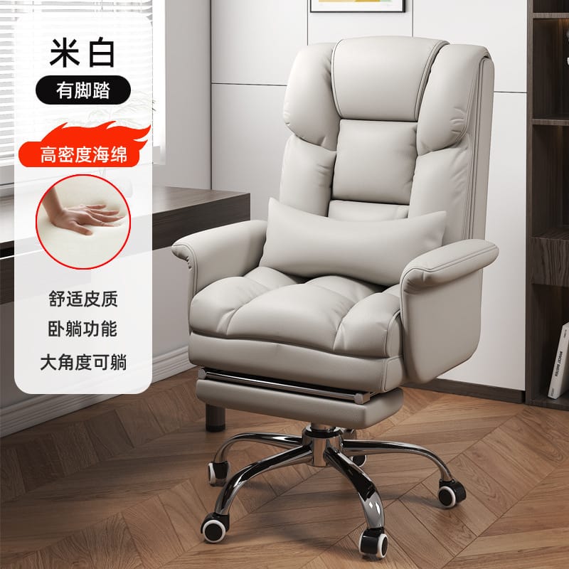 Luxury Boss Chair, Study Bedroom Ergonomic Computer Chair - Image 5