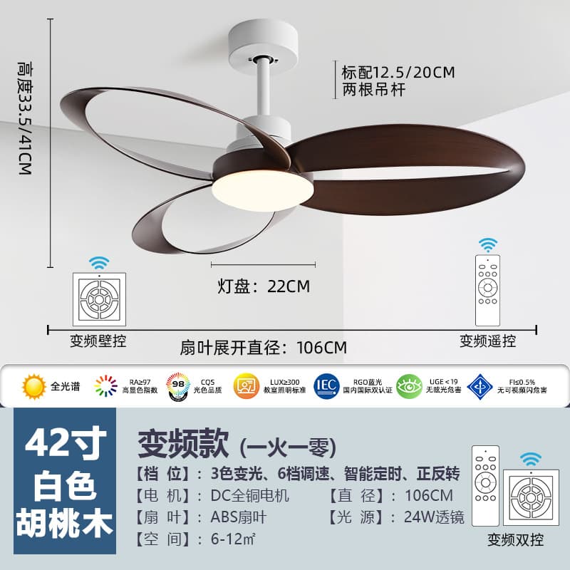 Smart Zhongshan Lighting Fixtures, Electric Fans, Chandeliers, Vintage-Style Creative Living Room Ceiling Fan Lights, Nordic Home Dining Room Fan Lights - Image 4