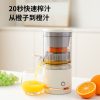 Household Juicer, Household Juicer, Portable Juicer, Mini Blender Cup, Multi-Function