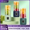 Portable Juicer, Small and Fully Automatic Fresh Juice Maker