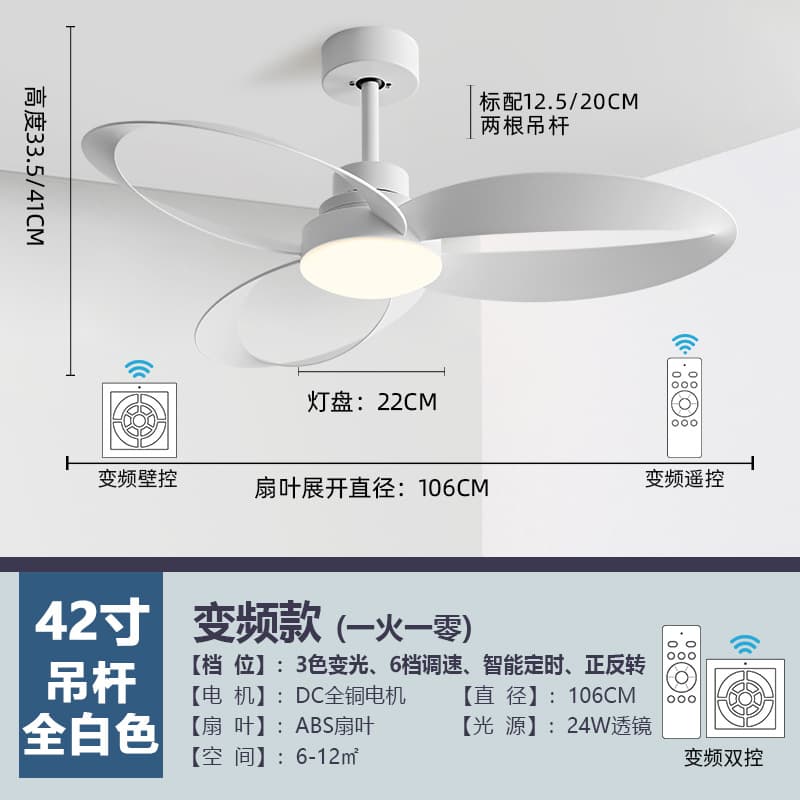 Smart Zhongshan Lighting Fixtures, Electric Fans, Chandeliers, Vintage-Style Creative Living Room Ceiling Fan Lights, Nordic Home Dining Room Fan Lights - Image 5
