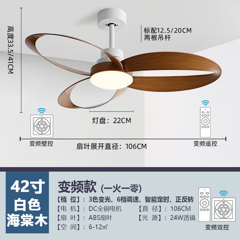Smart Zhongshan Lighting Fixtures, Electric Fans, Chandeliers, Vintage-Style Creative Living Room Ceiling Fan Lights, Nordic Home Dining Room Fan Lights - Image 6
