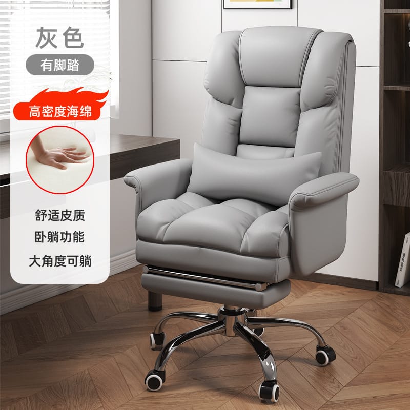 Luxury Boss Chair, Study Bedroom Ergonomic Computer Chair - Image 3