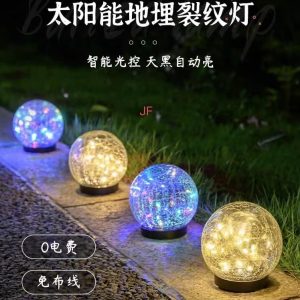 Solar cross-border explosion crack garden lamp outdoor waterproof crack floor insert lamp garden stadium villa landscape lamp