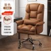 Luxury Boss Chair, Study Bedroom Ergonomic Computer Chair