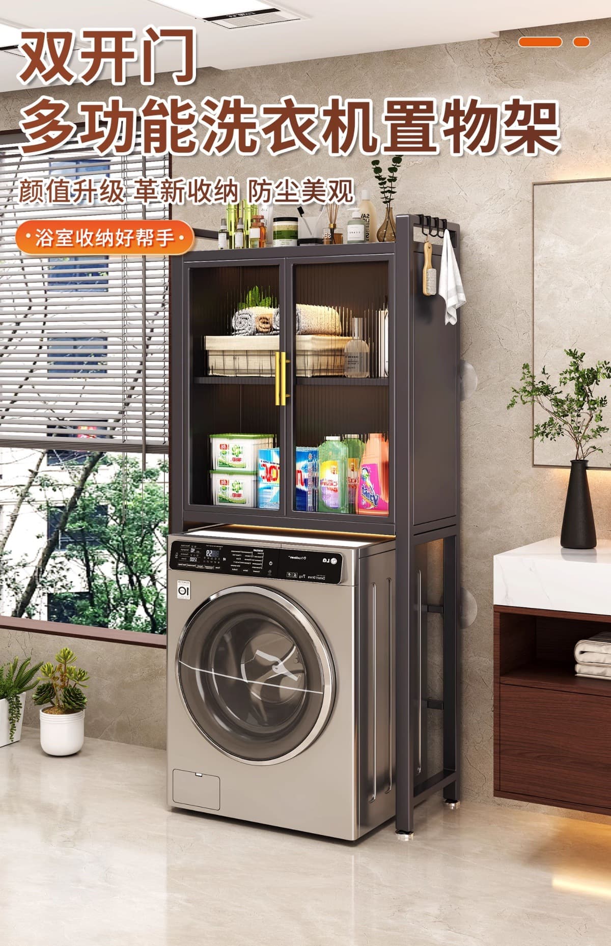 Bathroom Washing Machine Storage Rack Toilet Storage Cabinet Above the Toilet Wall Floor-Standing Multi-Layer Balcony Gap Shelf - Image 3