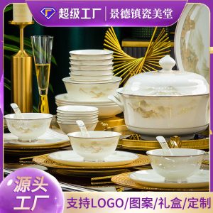 Bowl Set for Home Use 2025 New Model Jingdezhen Light Luxury Bone China Tableware Set Bowl and Plate Set Housewarming Gift Bowls and Plates