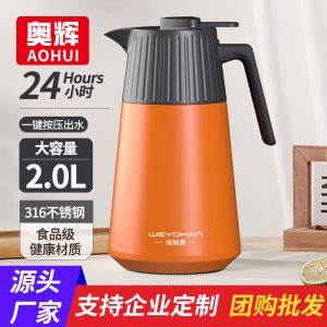 New Product Heat Preservation Pot 316 Stainless Steel Heat Pot Intelligent Digital Display Copper Plated Vacuum Heat Preservation Hot Pot Activity