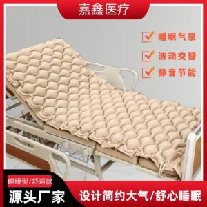 Anti-Decubitus Air Mattress Air Cushion Fluctuating Cycle Sleep Inflatable Mattress Bedridden Elderly Single Spherical Care Mattress