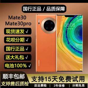Huawei Mate 30 5G Official Genuine Product, Mate 30 Pro, Kirin 990 Smart Phone with HarmonyOS