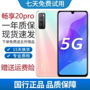 Huawei Enjoy 20 Pro 5G Smartphone, Affordable for Students and Seniors