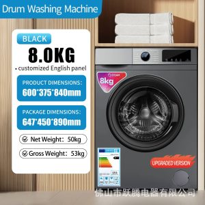 Front Loading Washing Machine 8kg 10kg Drum Washing Machine