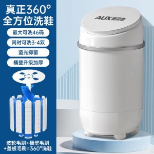 Oaks Semi-Automatic Draining, Mini Shoe Washing Machine Dehydrating, and Spin-Drying Pulsator Integrated Household  Mini Washing Machine