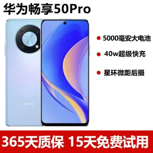 Huawei Enjoy 50 Pro Genuine HarmonyOS System Large Screen Large Battery Smartphone for Seniors