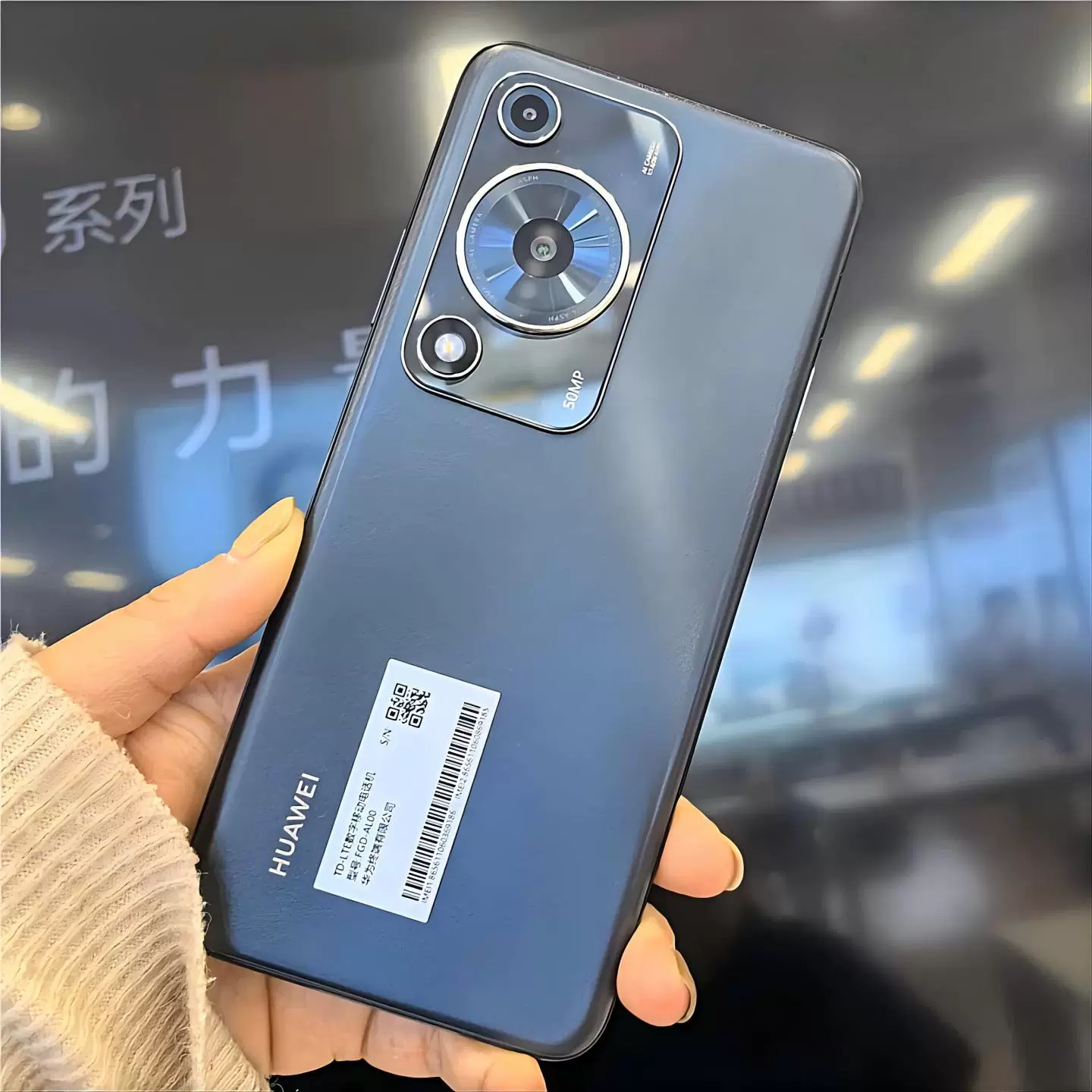 Huawei Enjoy 70S mobile phone with 6.75-inch eye-protection screen, 6000mAh battery, HarmonyOS, and Huawei Enjoy 70 - Image 4
