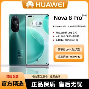 Huawei Nova 8 5G Smart Phone with Full Netcom Compatibility, Genuine Product, Affordable Gaming, NFC, Large Memory, and Camera