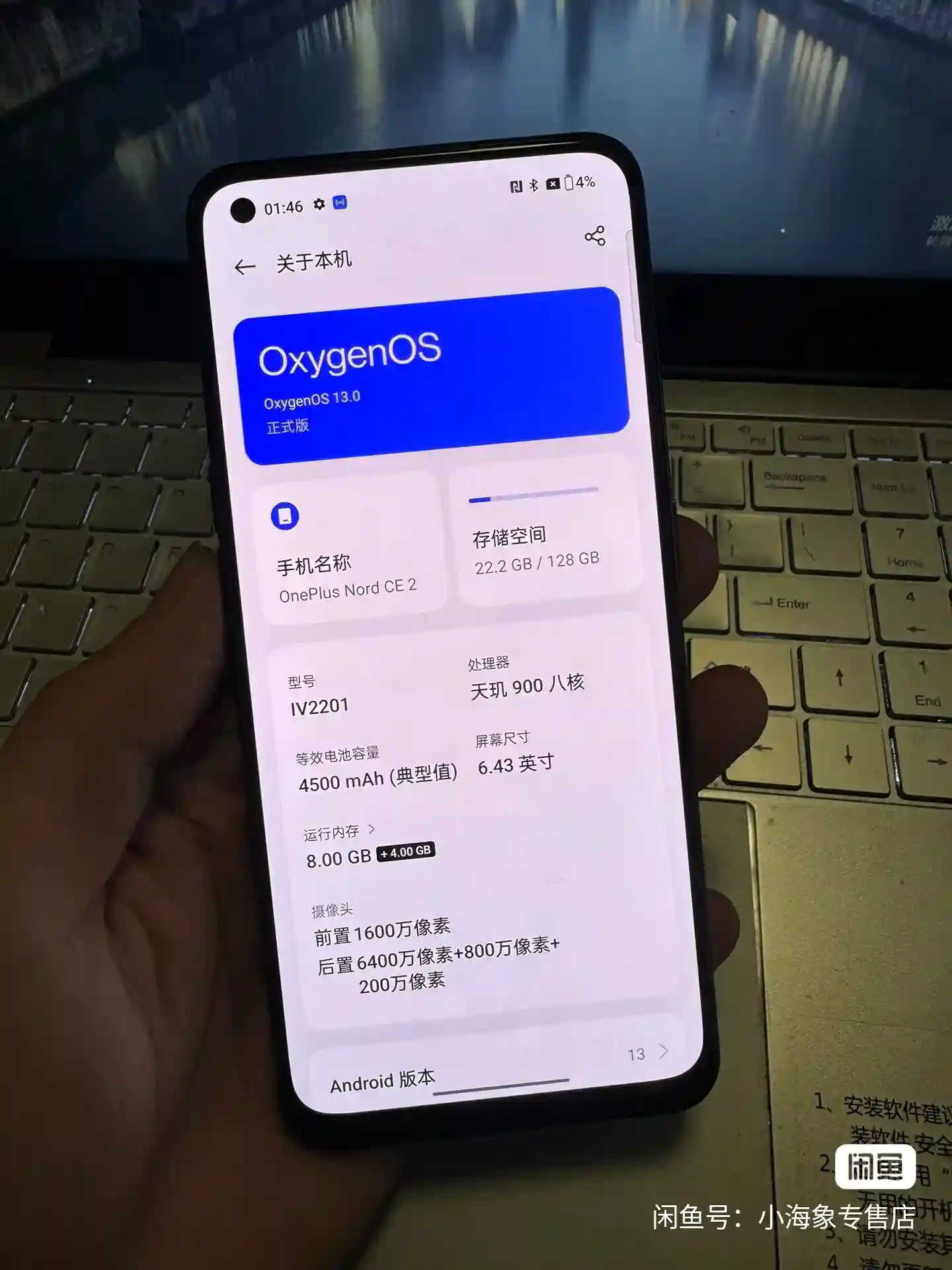 Used OnePlus Nord CE 2 5G | 6.43-inch AMOLED, 8GB/128GB – Gray Mirror – 5G Smartphone - Image 2