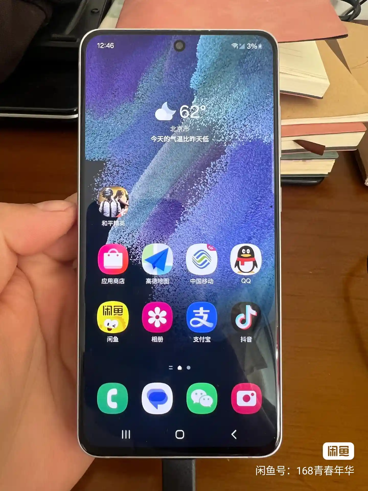 Used Samsung Galaxy S21 FE 5G | 6.4-inch AMOLED, 6GB/128GB – Graphite – 5G Fan Edition Smartphone