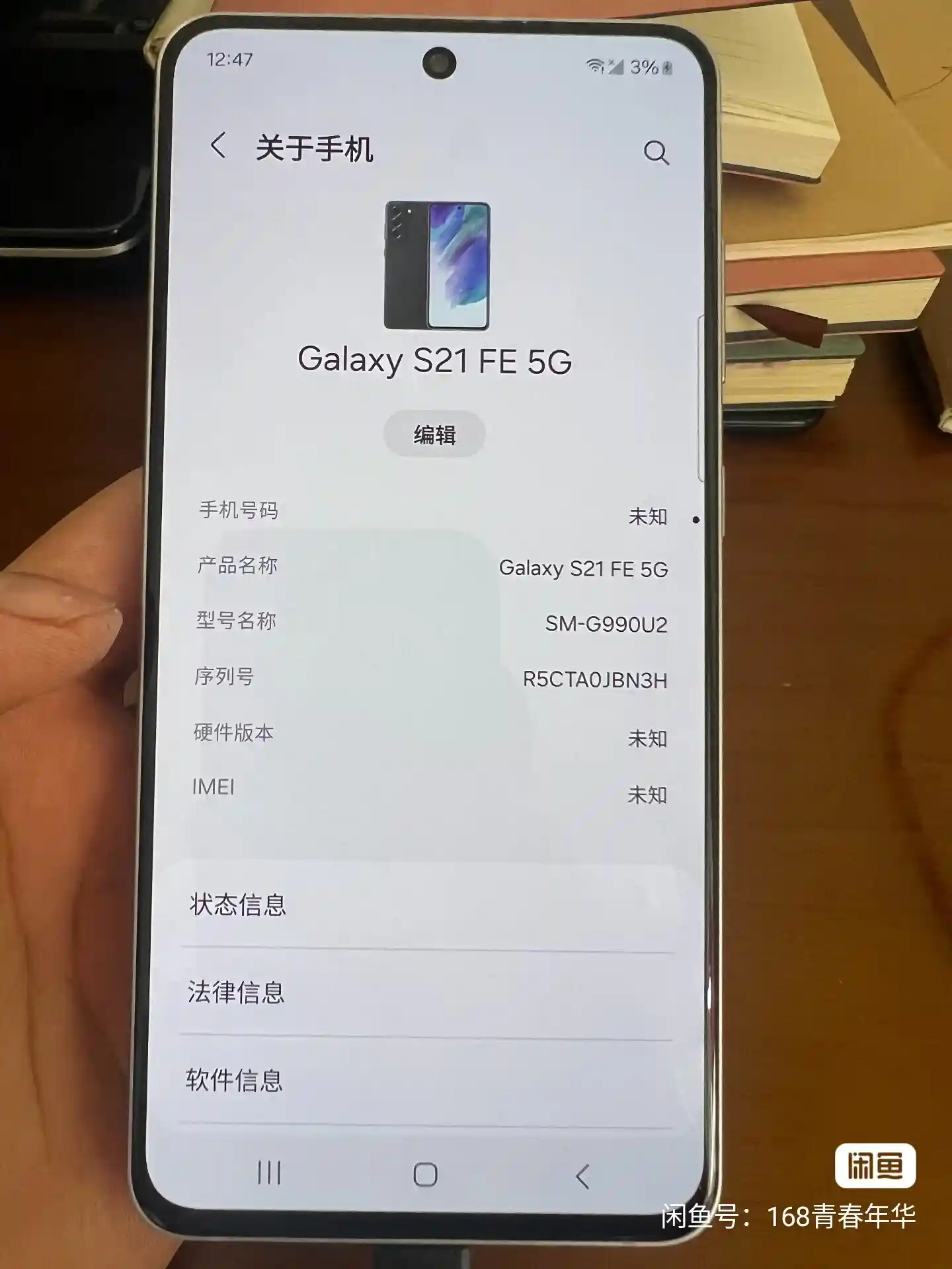 Used Samsung Galaxy S21 FE 5G | 6.4-inch AMOLED, 6GB/128GB – Graphite – 5G Fan Edition Smartphone - Image 6