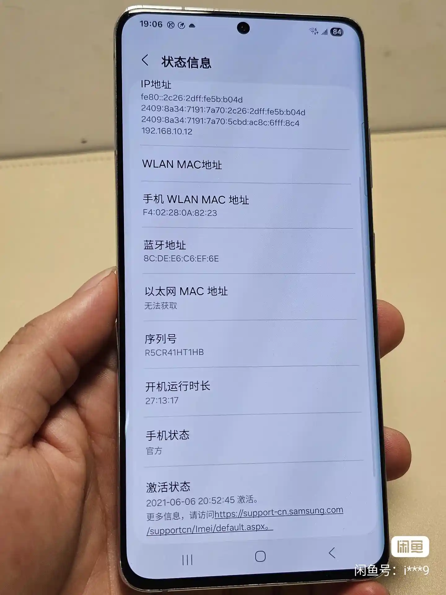 Used Samsung Galaxy S21 Ultra 5G | 6.8-inch AMOLED, 12GB/256GB – Phantom Black – 5G Flagship Smartphone - Image 2
