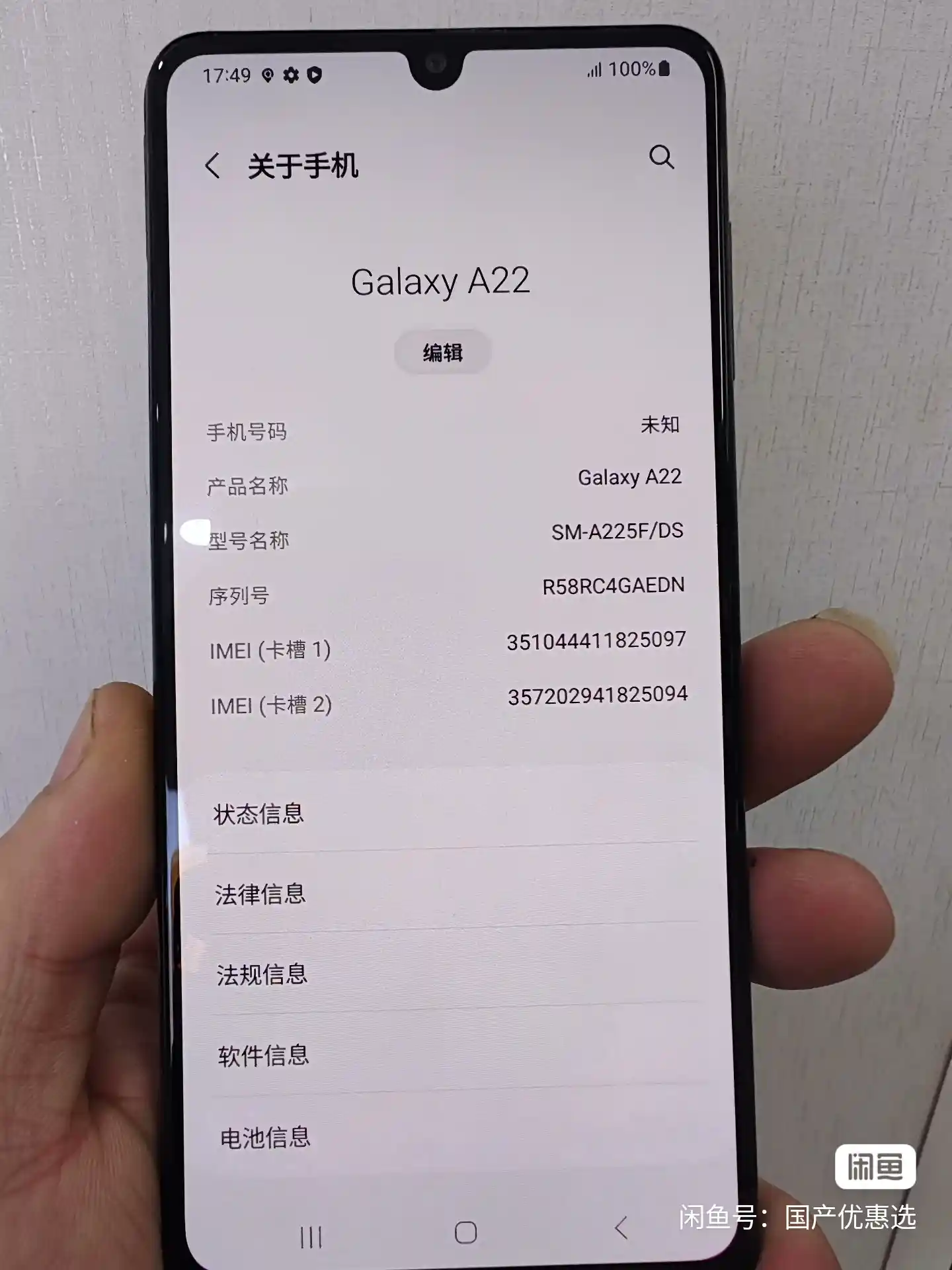 Used Samsung Galaxy A22 | 6.4-inch Super AMOLED, 6GB/128GB – Black – 4G Smartphone - Image 2