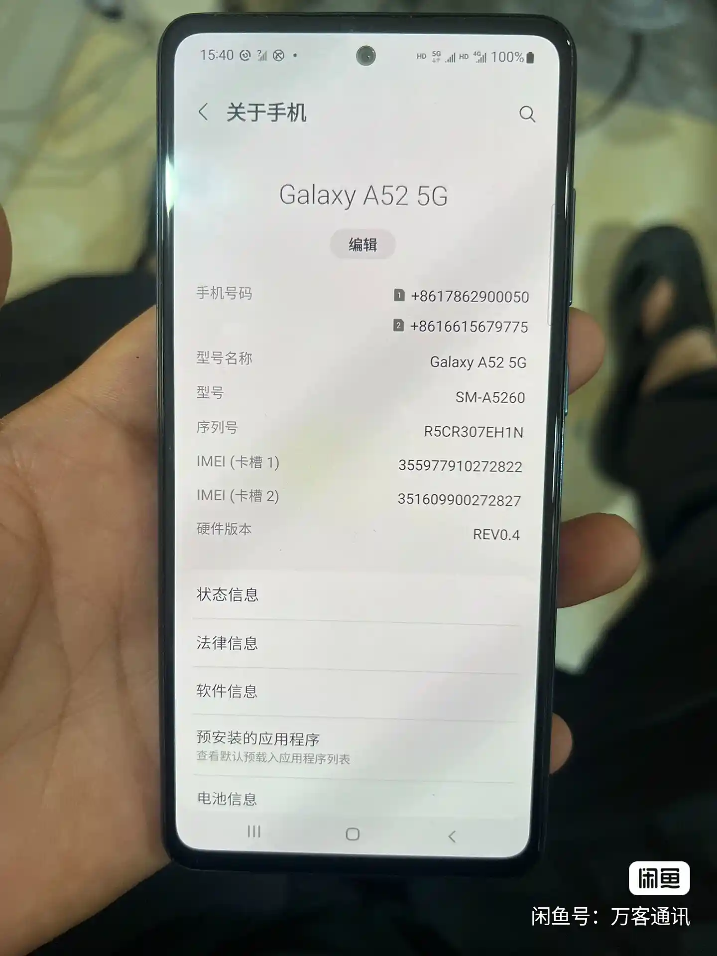 Used Samsung Galaxy A52 | 6.5-inch Super AMOLED, 6GB/128GB – Awesome Blue – 4G Smartphone - Image 2