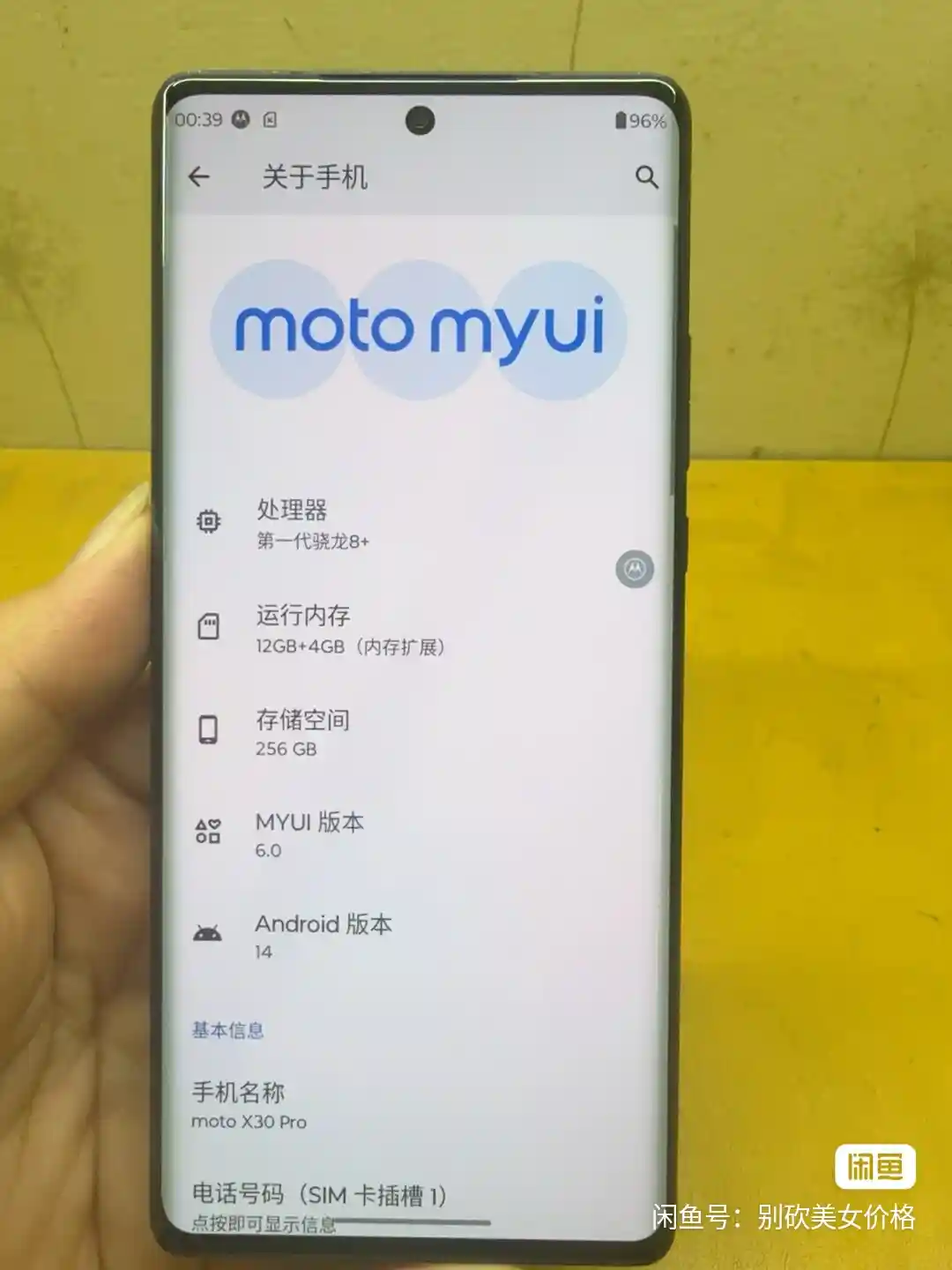 Used Motorola Moto X30 Pro | 6.67-inch OLED, 12GB/256GB – Ink Black – 5G Flagship Smartphone - Image 2