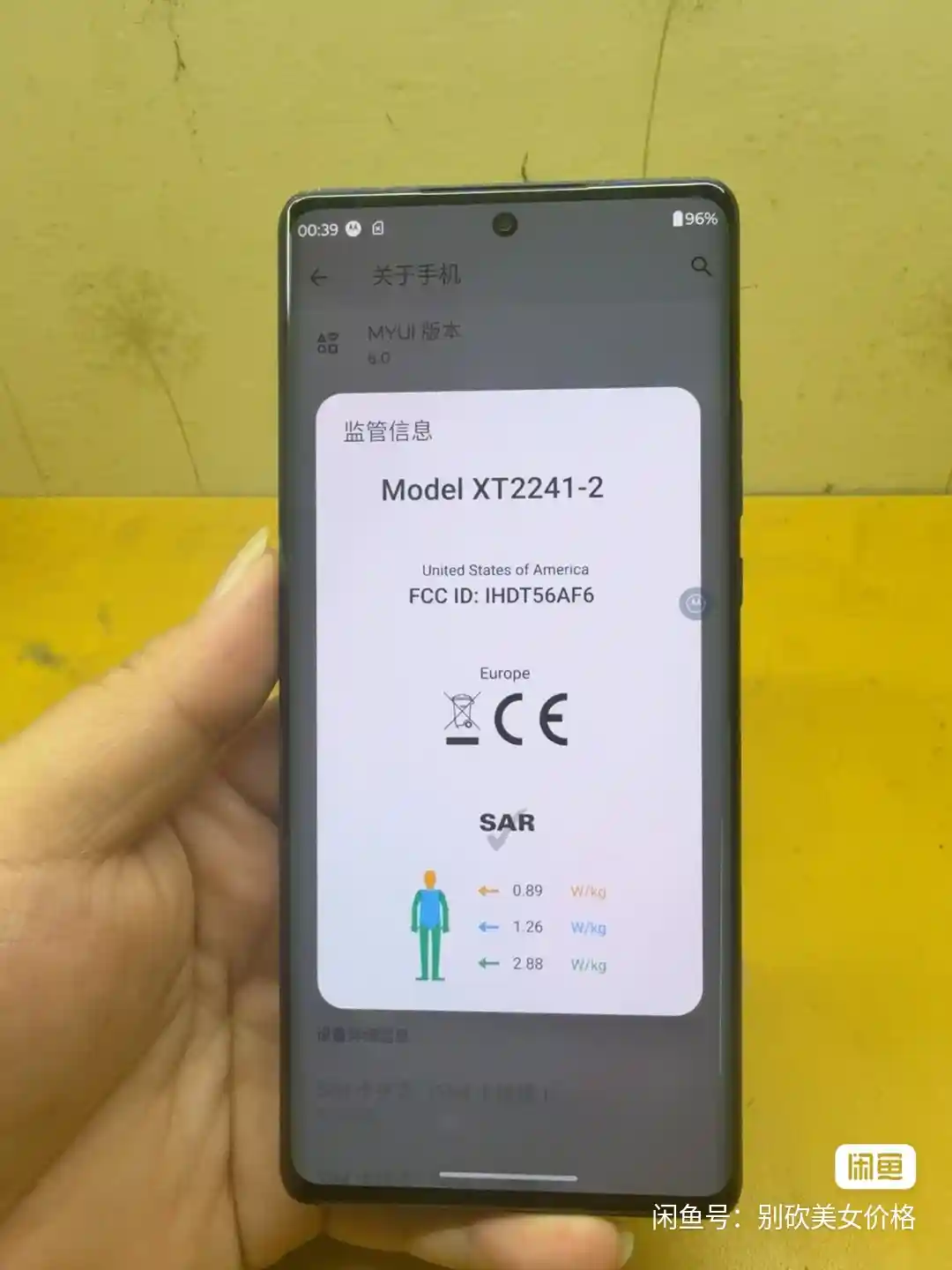 Used Motorola Moto X30 Pro | 6.67-inch OLED, 12GB/256GB – Ink Black – 5G Flagship Smartphone - Image 4