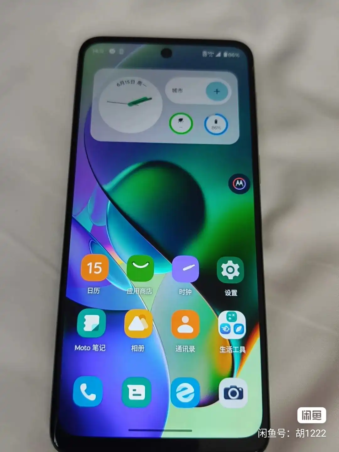 Used Motorola Moto G54 5G | 6.5-inch IPS LCD, 8GB/128GB – Mint Green – 5G Smartphone - Image 3