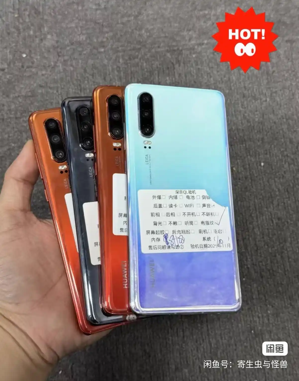 Used Huawei P30, 6.1-inch OLED, 8GB/128GB – Aurora/Amber Sunrise/Pearl White – 4G Flagship Smartphone