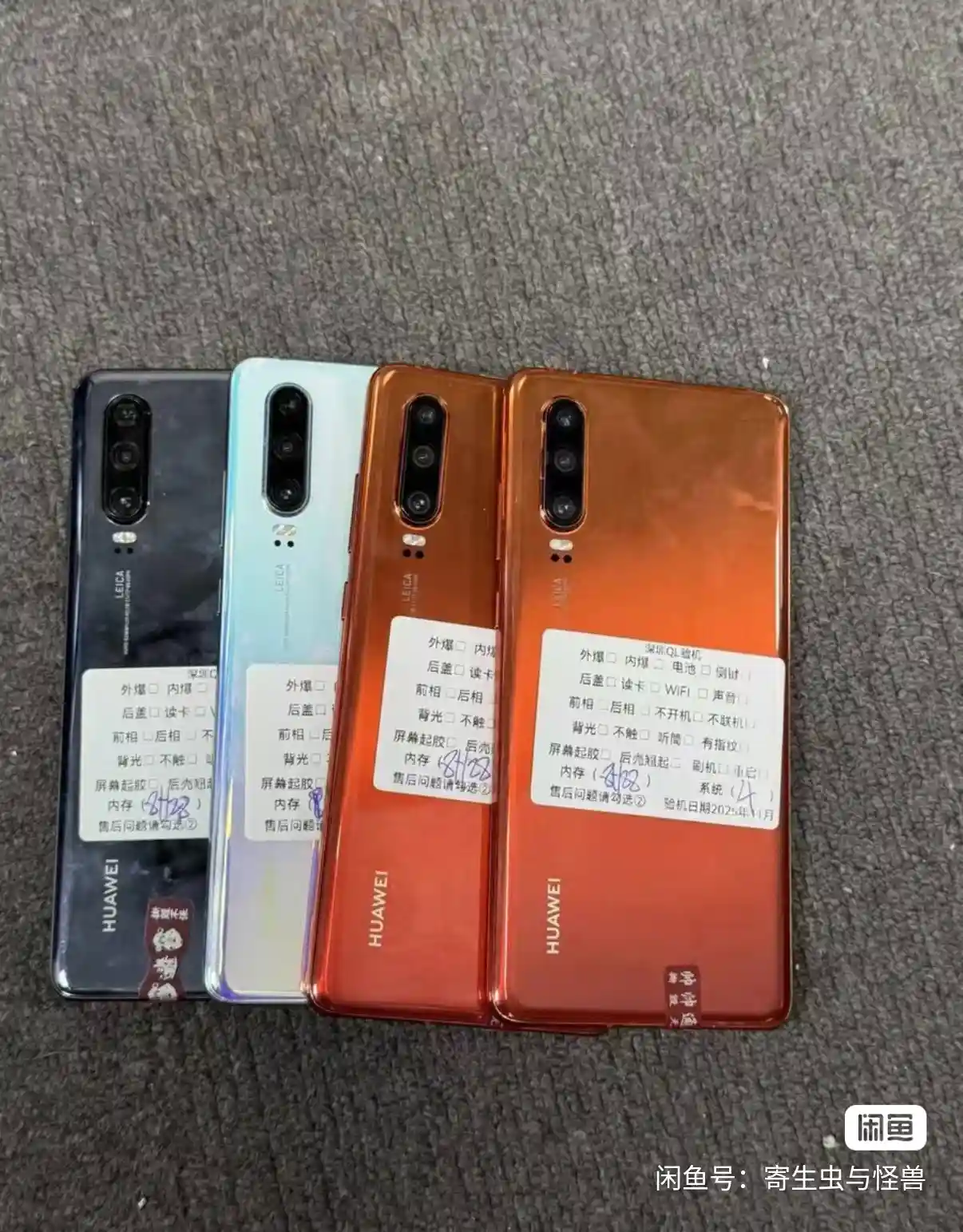 Used Huawei P30, 6.1-inch OLED, 8GB/128GB – Aurora/Amber Sunrise/Pearl White – 4G Flagship Smartphone - Image 2
