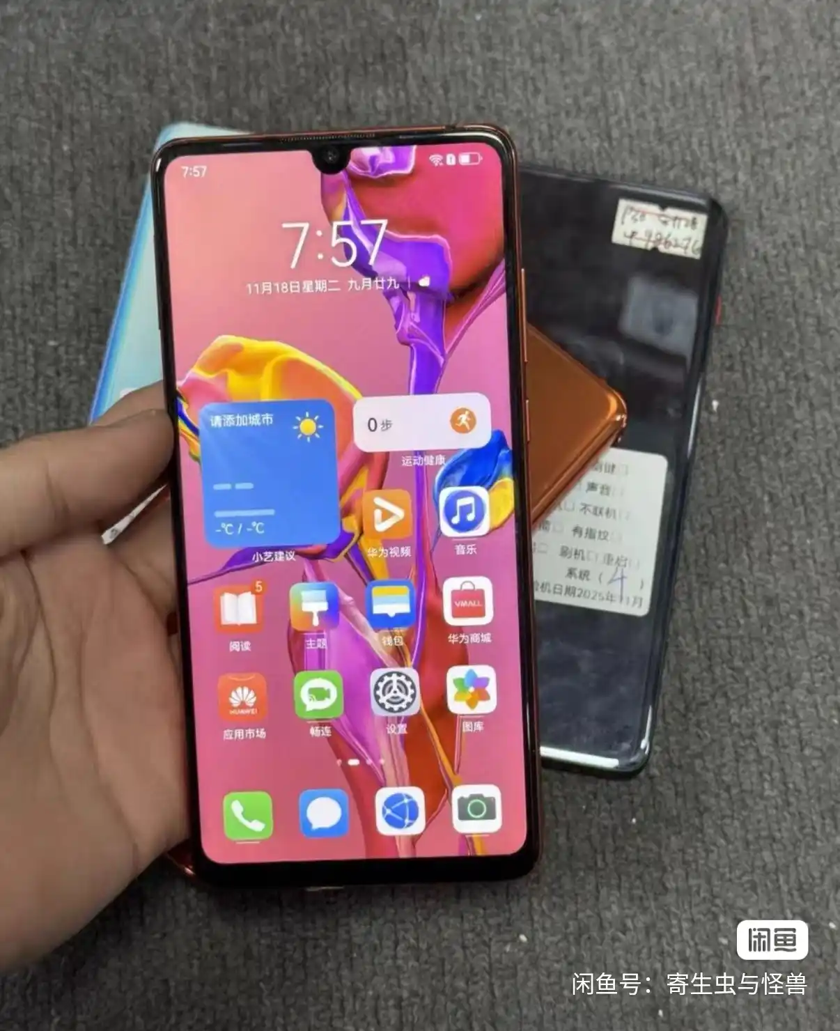 Used Huawei P30, 6.1-inch OLED, 8GB/128GB – Aurora/Amber Sunrise/Pearl White – 4G Flagship Smartphone - Image 6