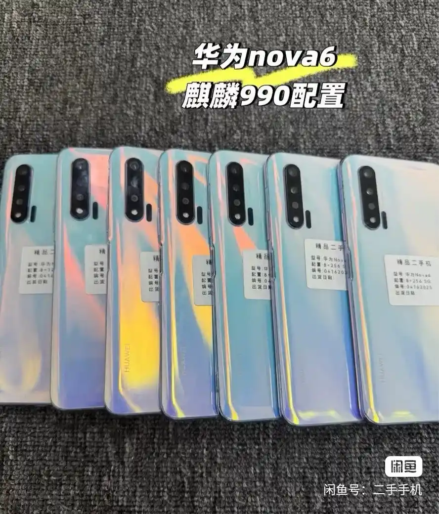 Used Huawei Nova 6 | 6.57-inch IPS LCD, 8GB/128GB – Mix Colors – 4G Smartphone - Image 4